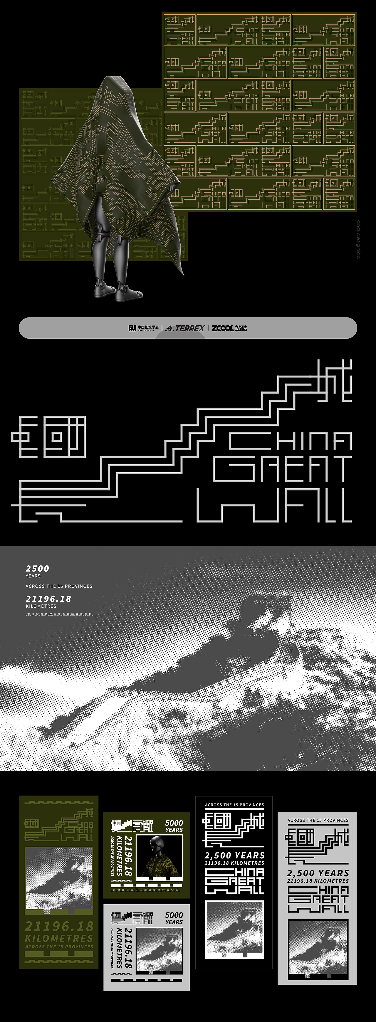 中国长城 VISUAL（图ZMjc2NzI5ODky） - 图案 - 站酷设计师F_DL韩春峰原创素材 - 站酷ZCOOL