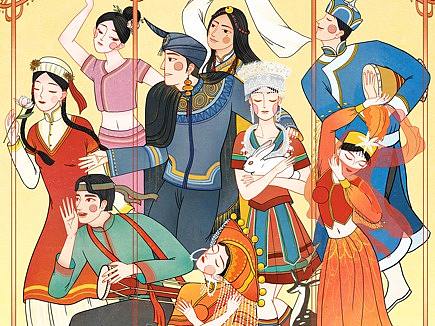 多彩少数民族服装