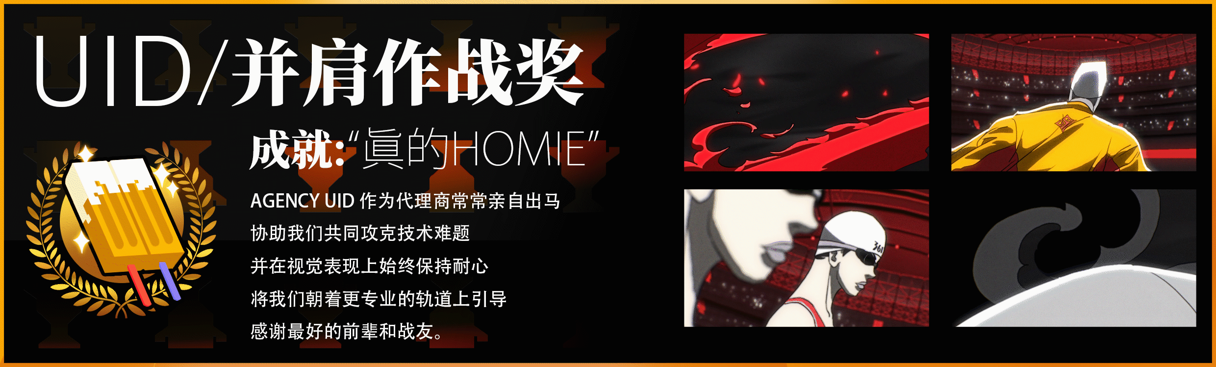 PAPA 2018岁末回顾／颁奖大典（图ZMTQzMjUwMzA4） - 短片 - 站酷设计师PAPA映画原创素材 - 站酷ZCOOL