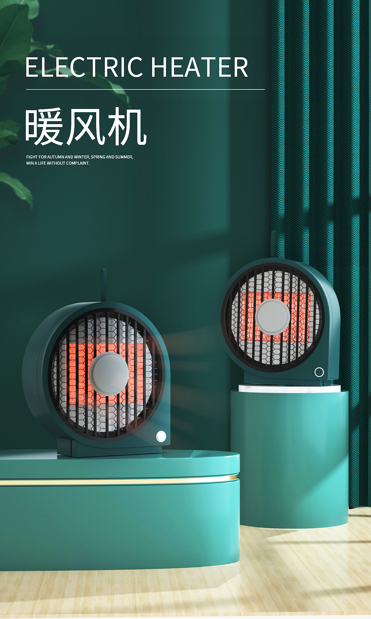 C4D产品建模 电商家居促销页面（图ZMjU3NTQ1MzA0） - 电商 - 站酷设计师yzkakasi原创素材 - 站酷ZCOOL