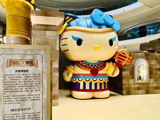 成都 / 埃及奇趣探险体验馆