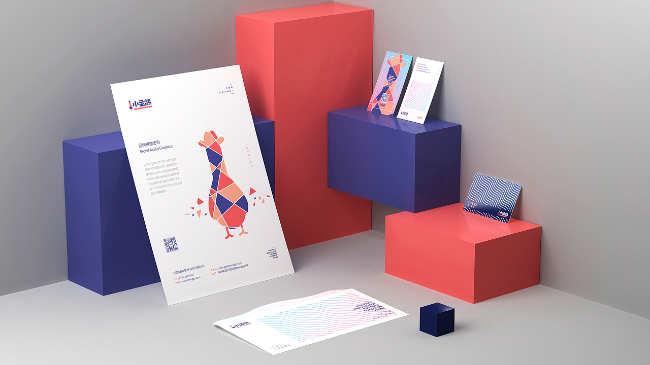 小孟鸽 餐饮视觉形象提升案例（图ZOTA0OTgwOTI=） - 品牌 - 站酷设计师雨林1987原创素材 - 站酷ZCOOL
