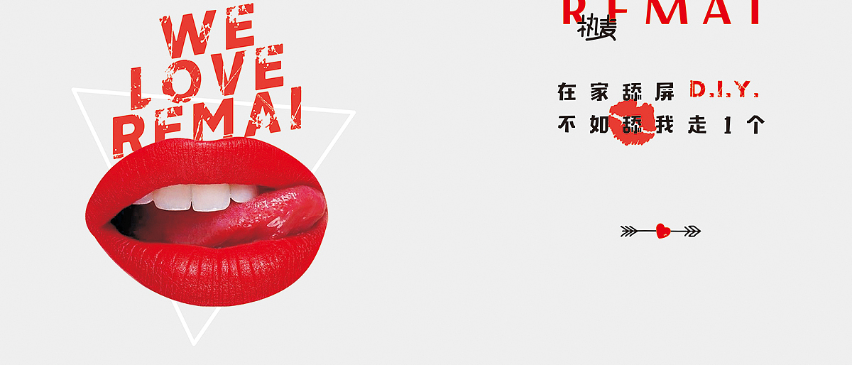 Hoooot! 热麦 | 饮品奶茶美食缩微摄影小人国微缩摄影（图ZMTE5NTU0MjU2） - 产品摄影 - 站酷设计师美食摄影师陈燕飞原创素材 - 站酷ZCOOL