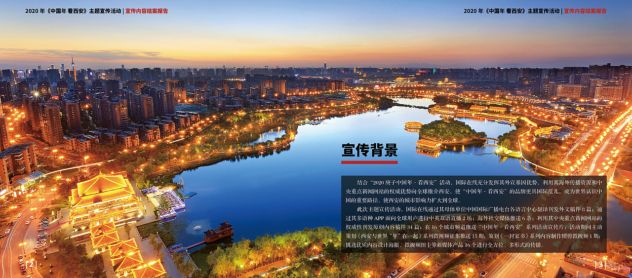 书籍排版（图ZMjIyNjE3MTEy） - 书籍/画册 - 站酷设计师西瓜太陈原创素材 - 站酷ZCOOL