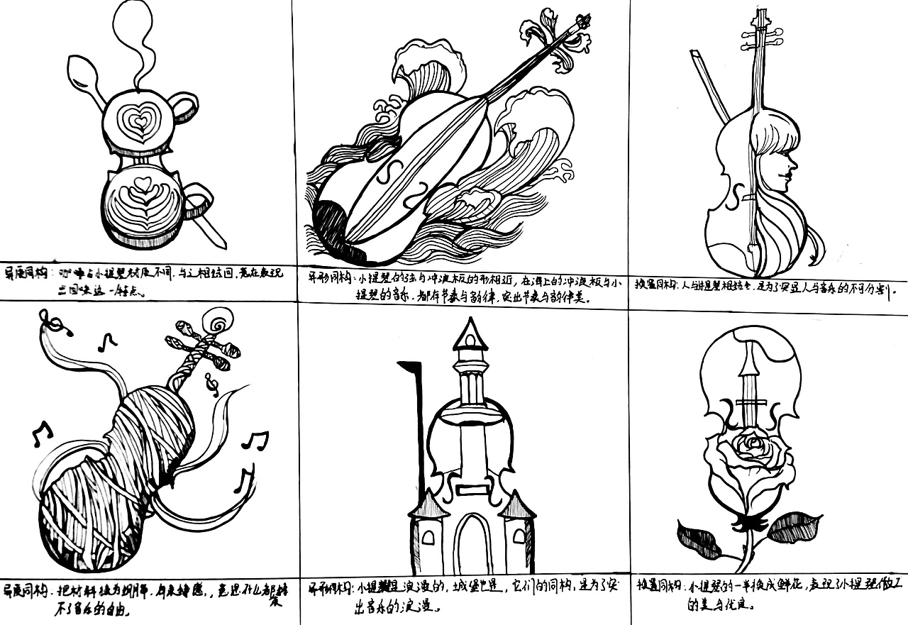 日常作业（图ZMjgxMDk4MTAw） - 其他平面 - 站酷设计师Z73299700原创素材 - 站酷ZCOOL