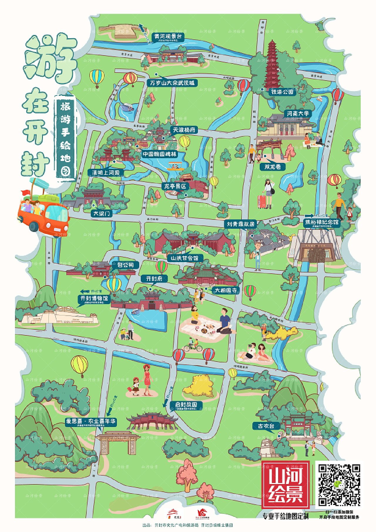 河南省开封市旅游地图 - 开封市地图 - 地理教师网