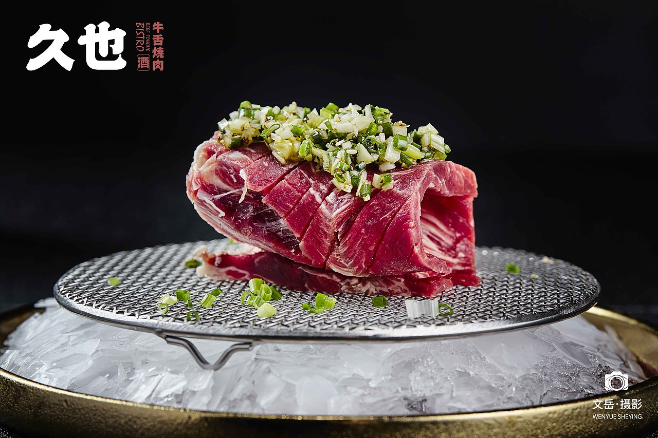 贵阳久也牛舌烧肉美食摄影拍摄