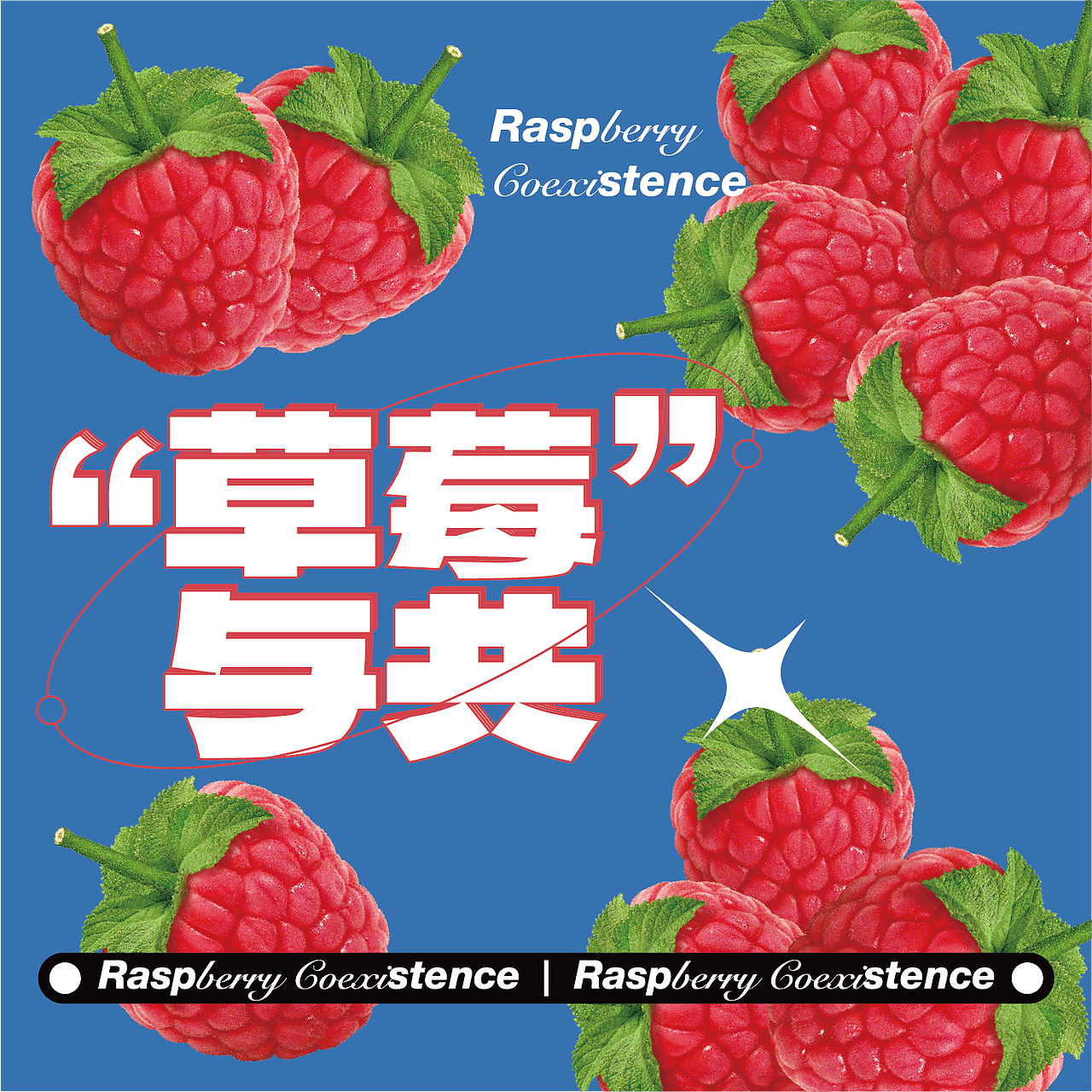 Day.08丨元素重复（图ZMzMxODA4Mjk2） - 海报 - 站酷设计师小小小啊正原创素材 - 站酷ZCOOL