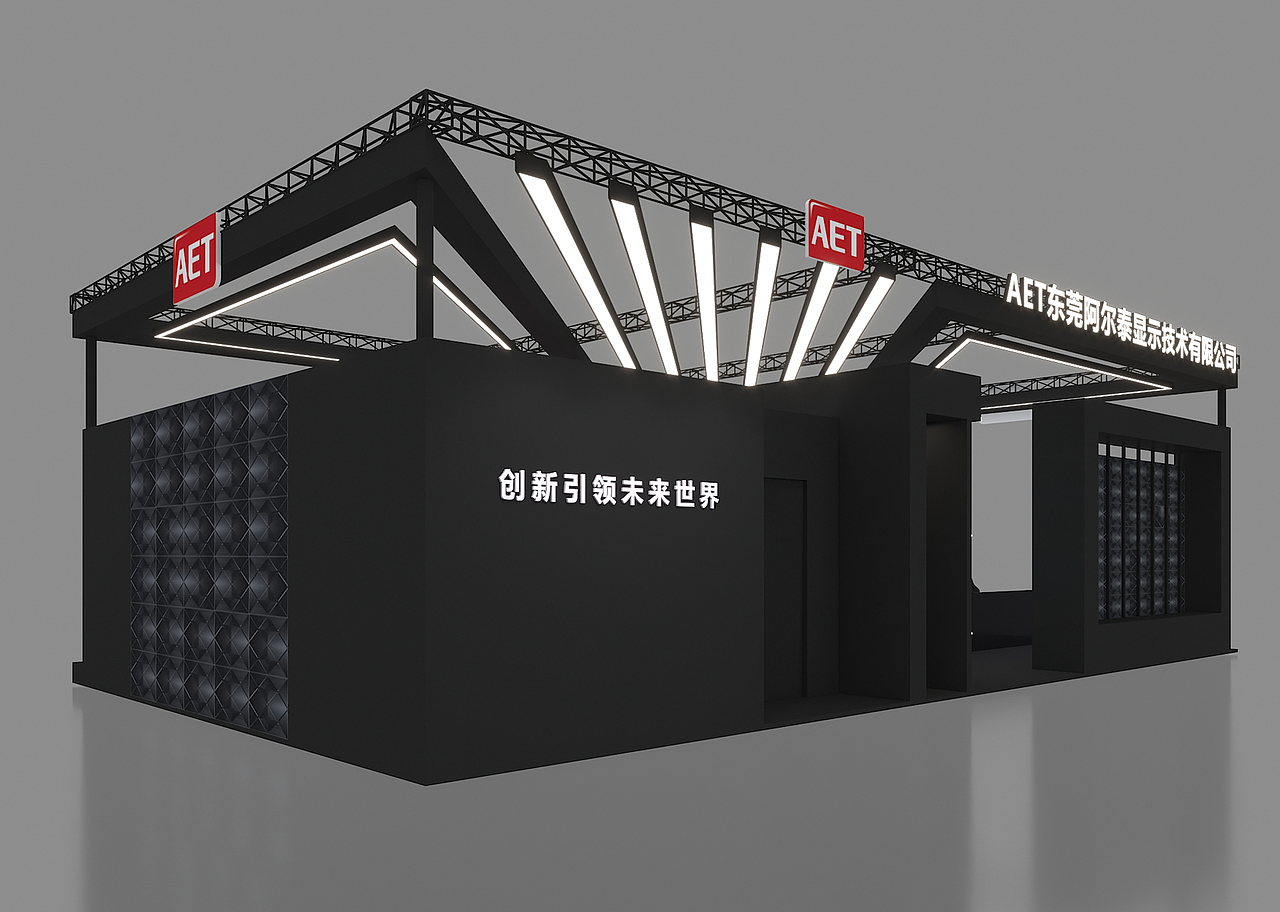展台设计（图ZMzU1NDcwNDA4） - 建筑/空间 - 站酷设计师Z46086132原创素材 - 站酷ZCOOL