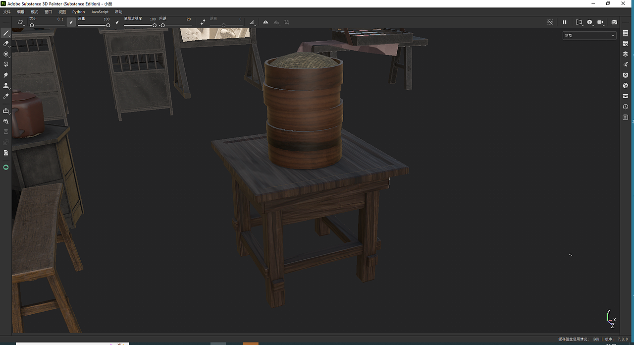 剧本杀项目资产做做做画画画