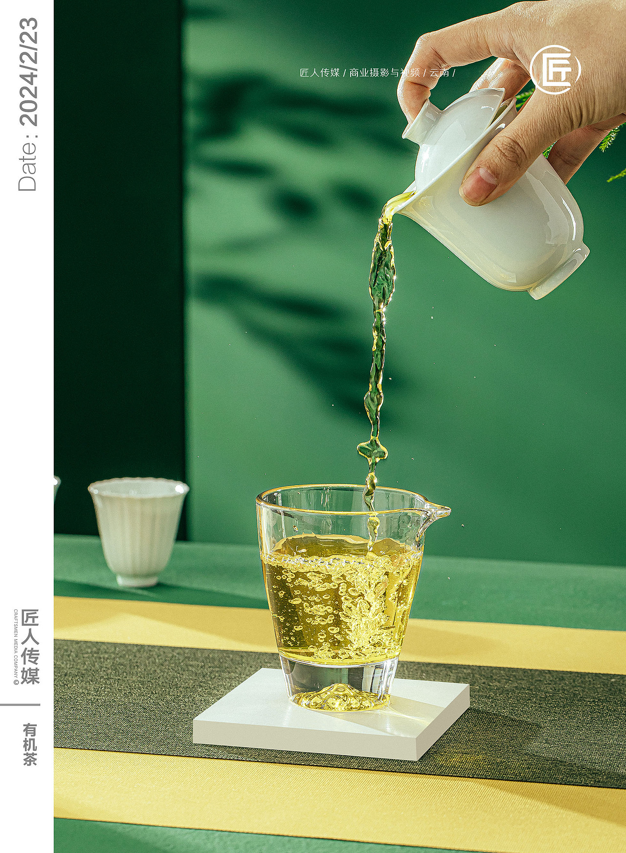 有机茶拍摄 普洱茶叶拍摄 绿茶拍摄（图ZMzY4ODkyMTky） - 产品摄影 - 站酷设计师匠人商业拍摄原创素材 - 站酷ZCOOL