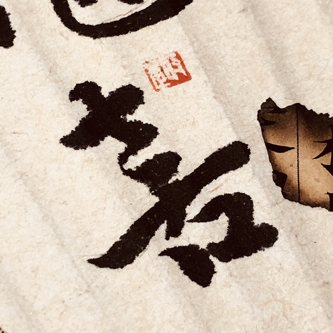 八破扇面--随喜自在（图ZMzMxNDc5NzU2） - 其他手工艺 - 站酷设计师墨言墨缘原创素材 - 站酷ZCOOL