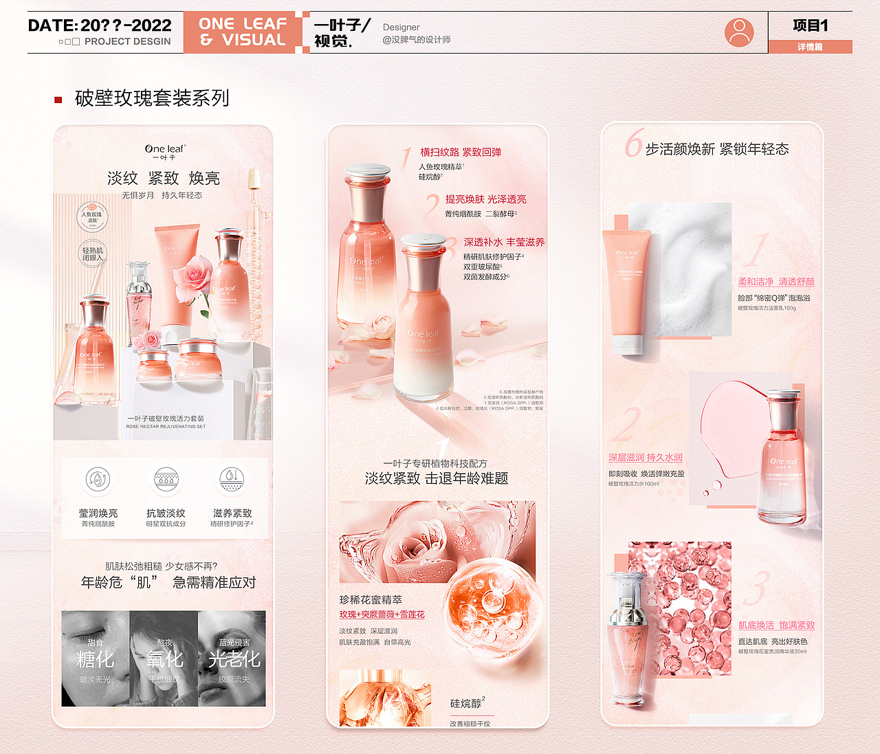 2022作品集整理（图ZMzA4NTE2MjY0） - 品牌 - 站酷设计师没脾气的设计师原创素材 - 站酷ZCOOL