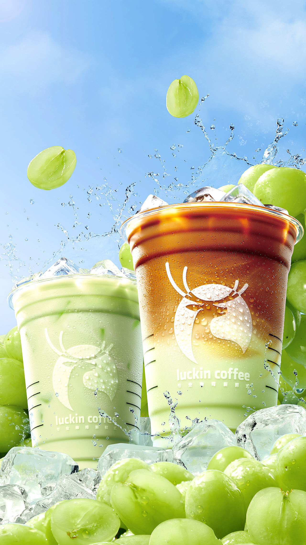 瑞幸夏日冰咖（图ZMzEyMDk2MDQ0） - 美食摄影 - 站酷设计师Anne1234567原创素材 - 站酷ZCOOL