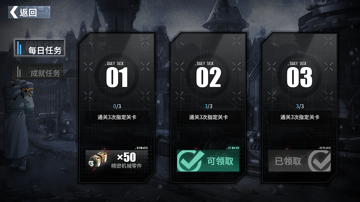 《重装战姬》项目图（图ZMzI2ODYyNzQ0） - 游戏UI - 站酷设计师盛夏气泡水原创素材 - 站酷ZCOOL