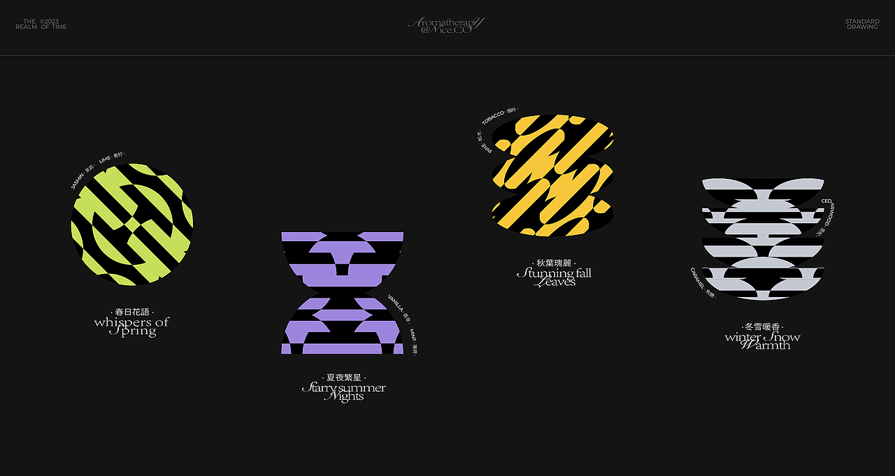 香薰包装全案设计 | LOGO/包装