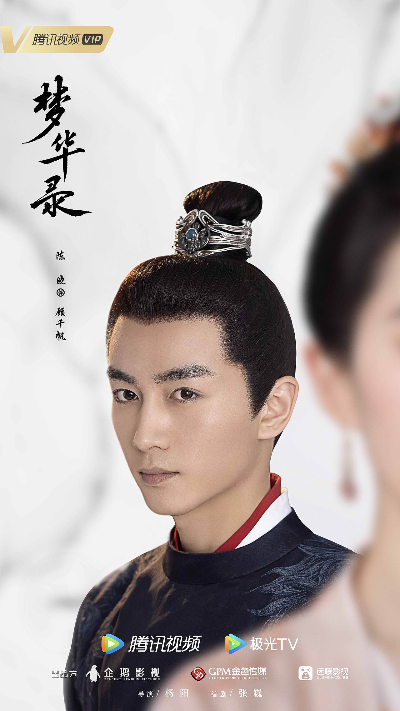 三兔ThreeTo海报《梦华录》（图ZMzEwMTYyOTM2） - 海报 - 站酷设计师三兔传媒ThreeTo原创素材 - 站酷ZCOOL