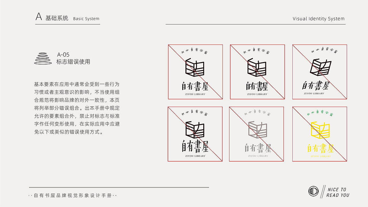 2022个人作品集（图ZMzMyNDcyODI0） - 其他平面 - 站酷设计师PotatoYee原创素材 - 站酷ZCOOL