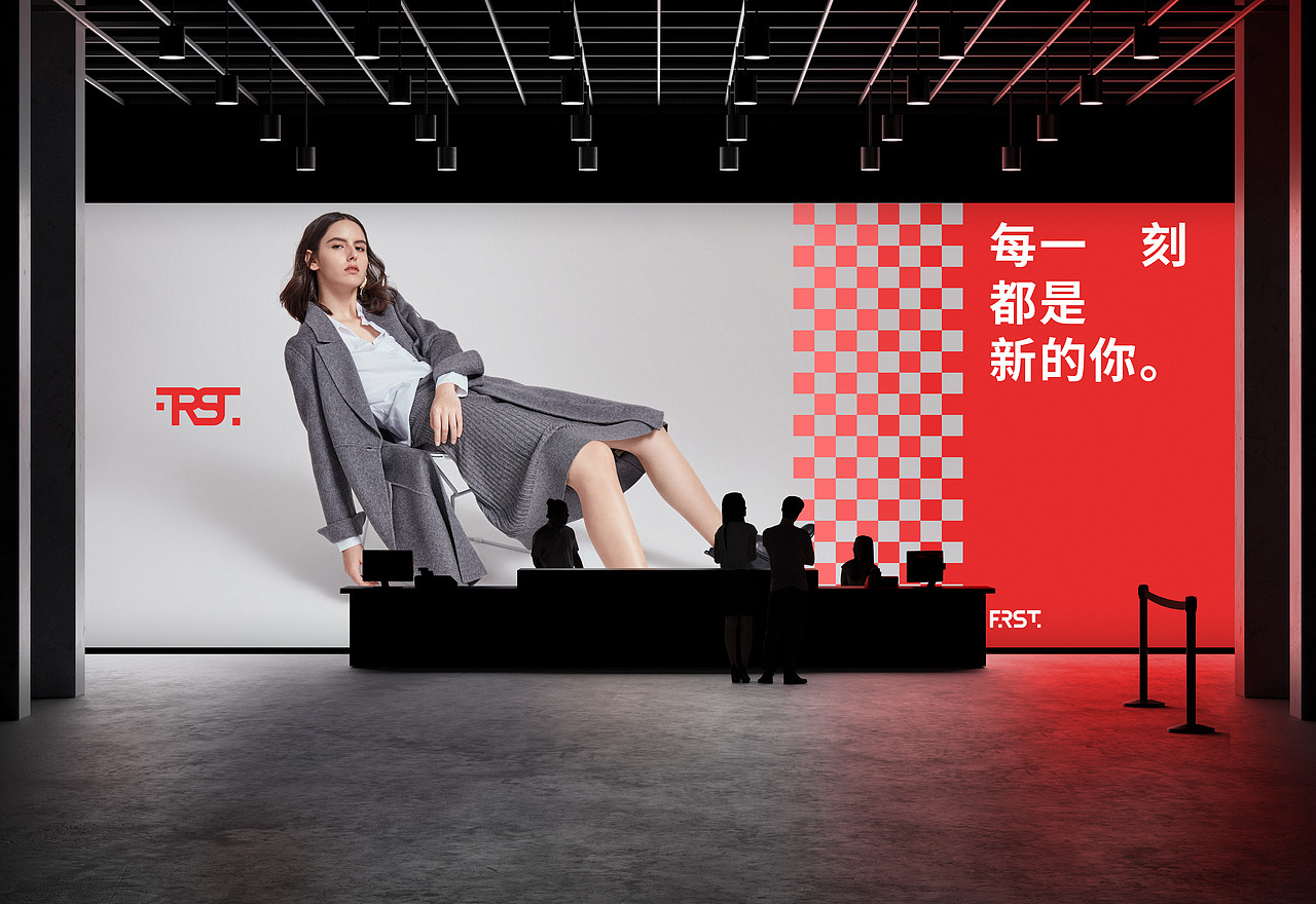 快时尚服装品牌--FRST