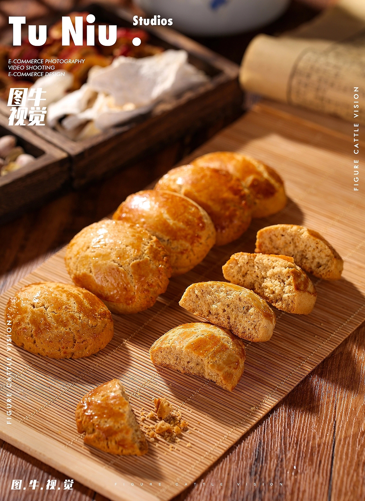 八珍糕拍照|商业设计|电商产品拍摄|郑州图牛拍照|
