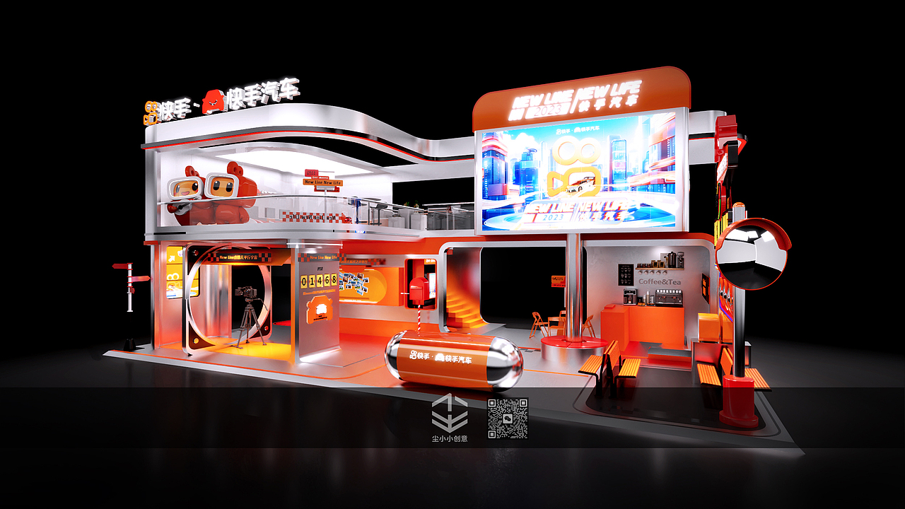 快手汽车-2023广州车展-2023（图ZMzU1NjIxMTU2） - 展陈设计 - 站酷设计师尘小小原创素材 - 站酷ZCOOL