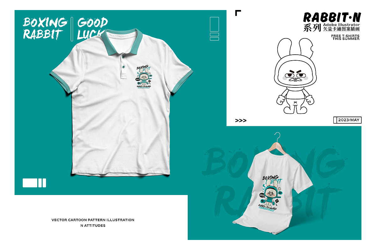 卡通图案插画｜Rabbit·N T恤系列_司空SK-站酷ZCOOL