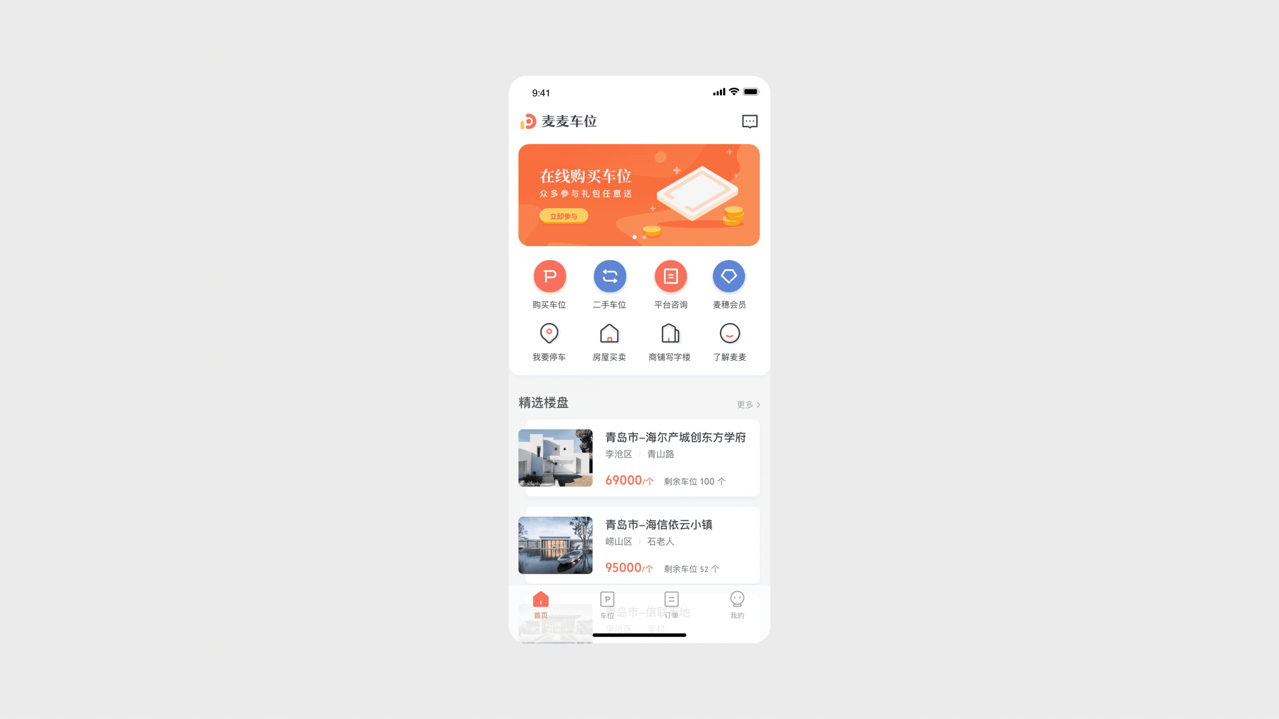 【交互动效】日常练习（图ZMjk2ODI4OTY0） - 动效设计 - 站酷设计师咿咿l吖吖原创素材 - 站酷ZCOOL