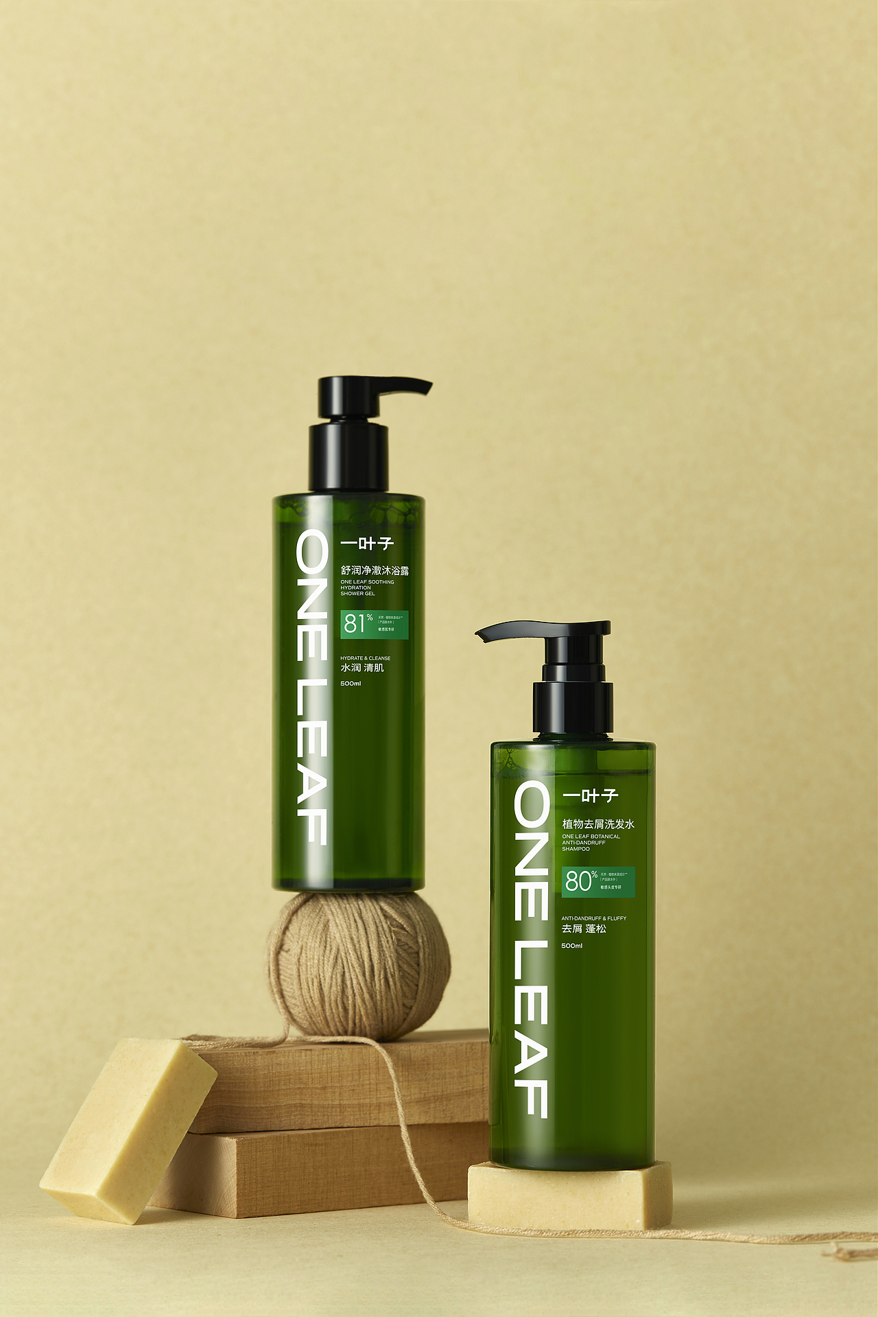 一叶子洗护防晒｜产品精修（图ZMzY5ODM5MjQw） - 修图/后期 - 站酷设计师jason223原创素材 - 站酷ZCOOL