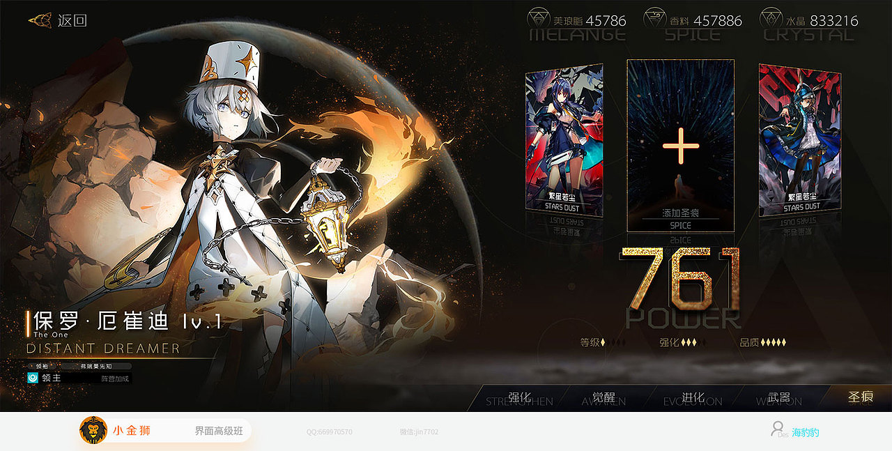 2022欧美风和赛博朋克GUI大集合