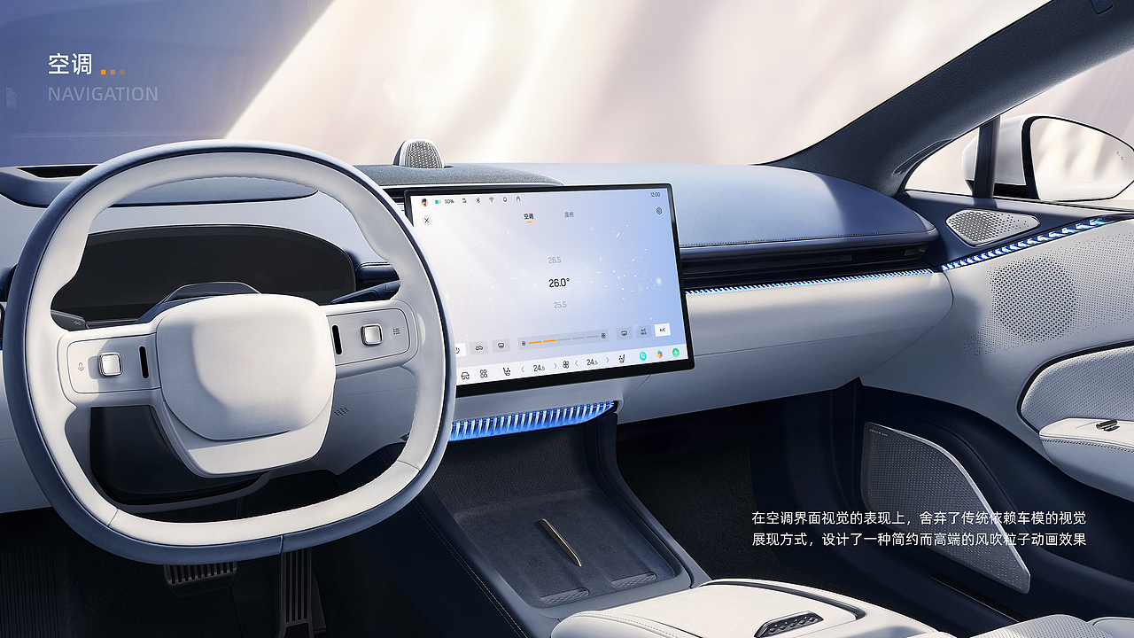 车载HMI视觉设计（图ZMzcwOTQ4MTEy） - 其他UI - 站酷设计师听风ww原创素材 - 站酷ZCOOL