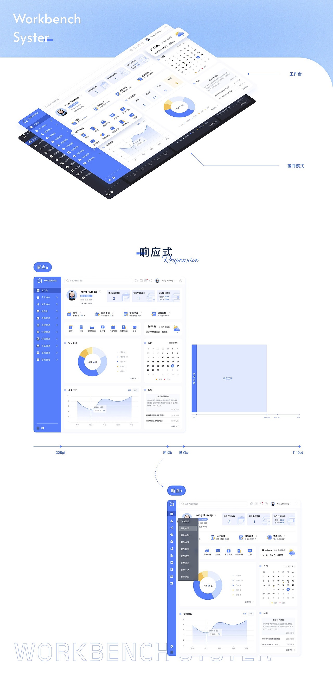 UI设计培训作品展示（下）（图ZMzU4ODY5Njg0） - 闪屏/壁纸 - 站酷设计师新像素UI教育原创素材 - 站酷ZCOOL