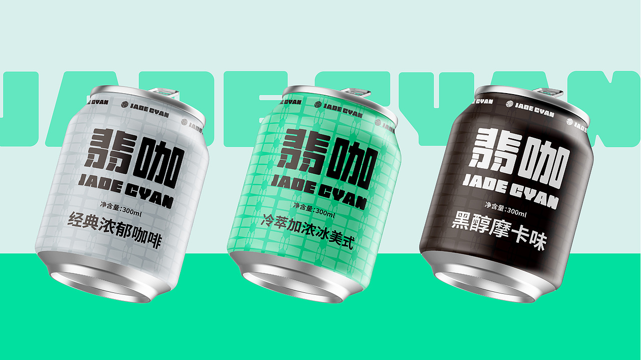 翡咖咖啡品牌设计（图ZMzY1ODU5Mjg4） - 品牌 - 站酷设计师橘鹿OranjDeer原创素材 - 站酷ZCOOL