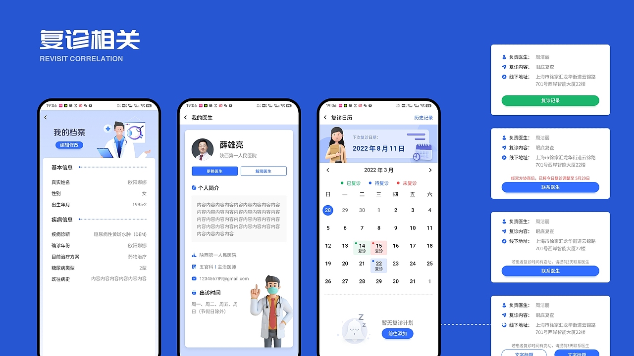 2024年UI/UX作品集（图ZMzY3NDg0MzU2） - 交互/UE - 站酷设计师katherinena原创素材 - 站酷ZCOOL