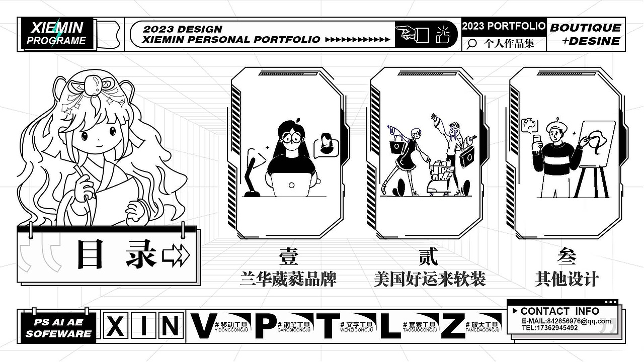 这一年的工作+设计作品集（图ZMzUzNTQ0NDc2） - 其他平面 - 站酷设计师Pheonixm原创素材 - 站酷ZCOOL