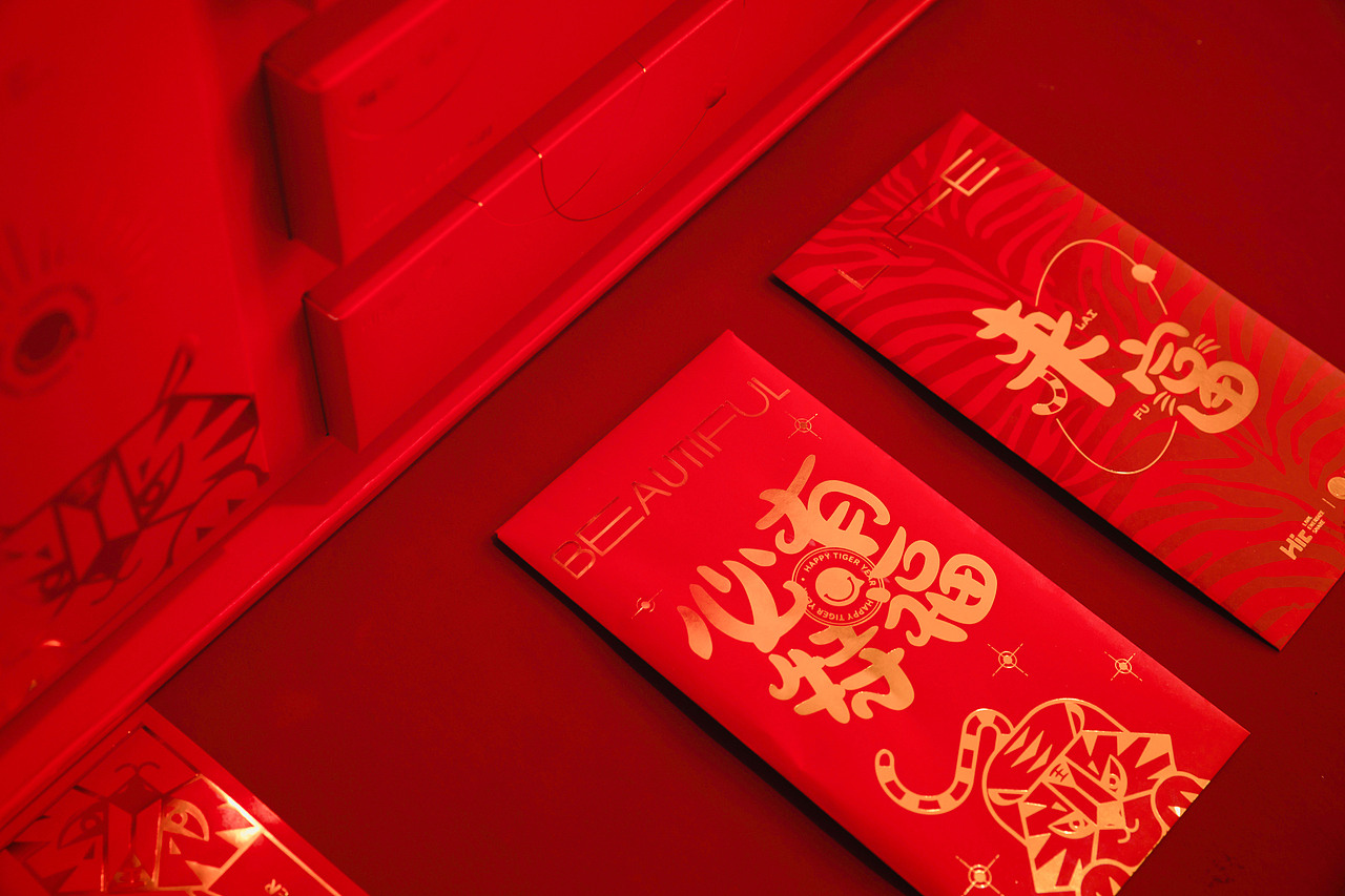 2022虎年福袋设计（图ZMzEwMTg4ODE2） - 包装 - 站酷设计师小鱼儿吃橙子原创素材 - 站酷ZCOOL