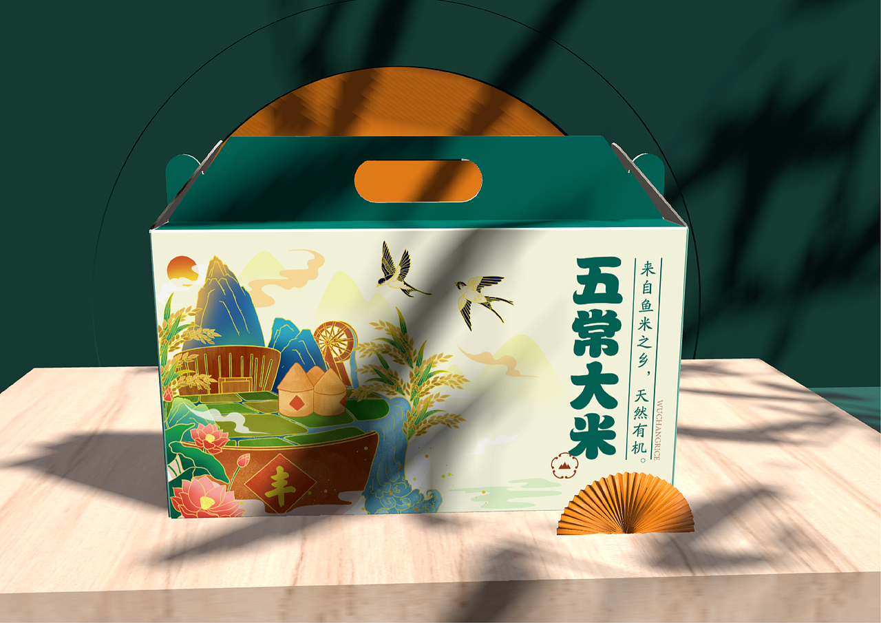 农产品包装设计 | 五常大米 |天然有机来自鱼米之乡