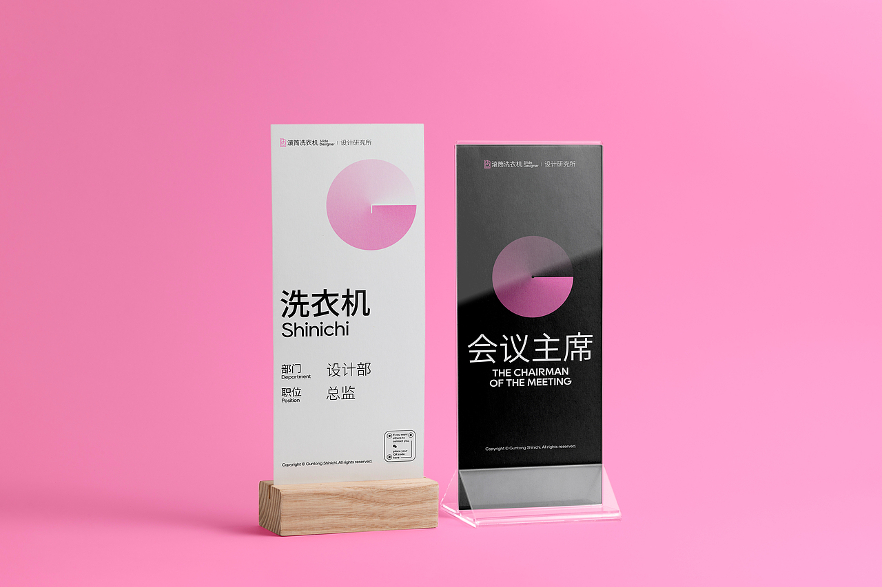 Day23·包装盒设计·入职大礼包×VI延展练习（图ZMzQwNzM3Mjcy） - PPT/Keynote - 站酷设计师滚筒洗衣机_原创素材 - 站酷ZCOOL