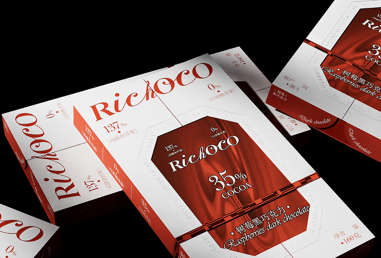 RICHOCO巧克力包装设计丨LOGO&包装(图ZMzY4MDgzNDI4) - 包装 - 站酷设计师多多良_Totoro原创素材 - 站酷ZCOOL