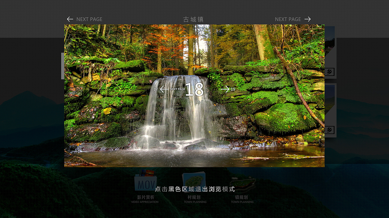 民俗文化ui设计（图ZMjc4MDM4MjQ=） - APP界面 - 站酷设计师骚首弄姿_皆艺术原创素材 - 站酷ZCOOL