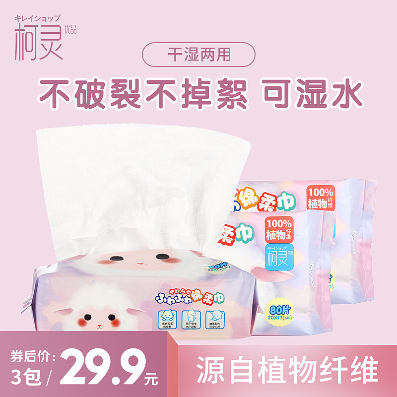 电商主图（图ZMTkzNjA3MDI4） - 电商 - 站酷设计师Z55771595原创素材 - 站酷ZCOOL