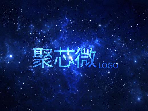聚芯微logo（个人主页-ZNDYzMzcwMjA=） - Logo - 站酷设计师凌殇断诗原创素材 - 站酷ZCOOL