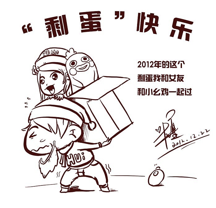 电商设计部落—群员【小辉辉】插画集