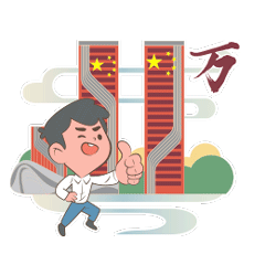 品牌设计 | 蓬江欢迎您!用表情包感受丰富的蓬江文化