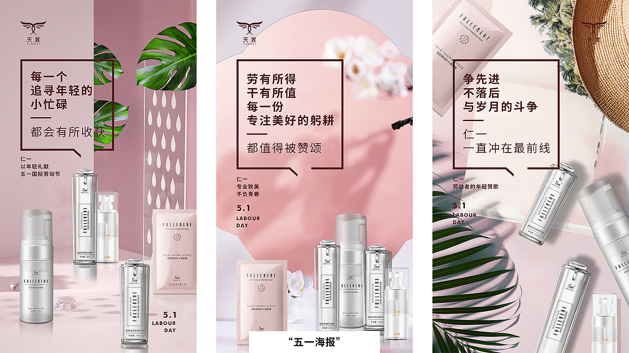 工作的一些平面作品整理（第一部分）（图ZMjYzNTE1MzIw） - 海报 - 站酷设计师HyggeLife原创素材 - 站酷ZCOOL