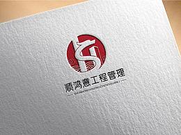 顺鸿意标志设计