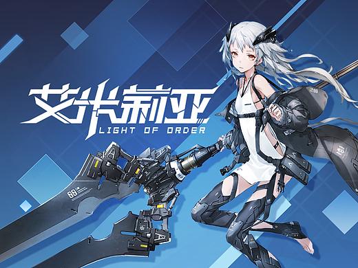 练习