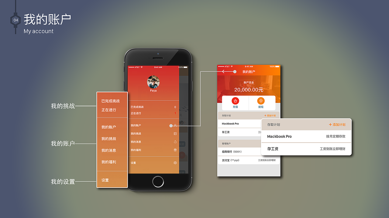 帮主理财帮助理财