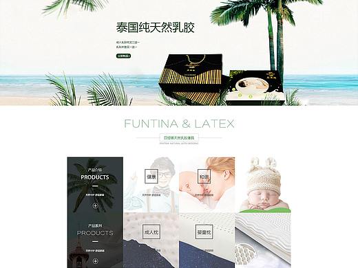 網(wǎng)頁（個人主頁-ZMjg1MTc3MjQ=） - 其他網(wǎng)頁 - 站酷設(shè)計師籍風(fēng)原創(chuàng)素材 - 站酷ZCOOL