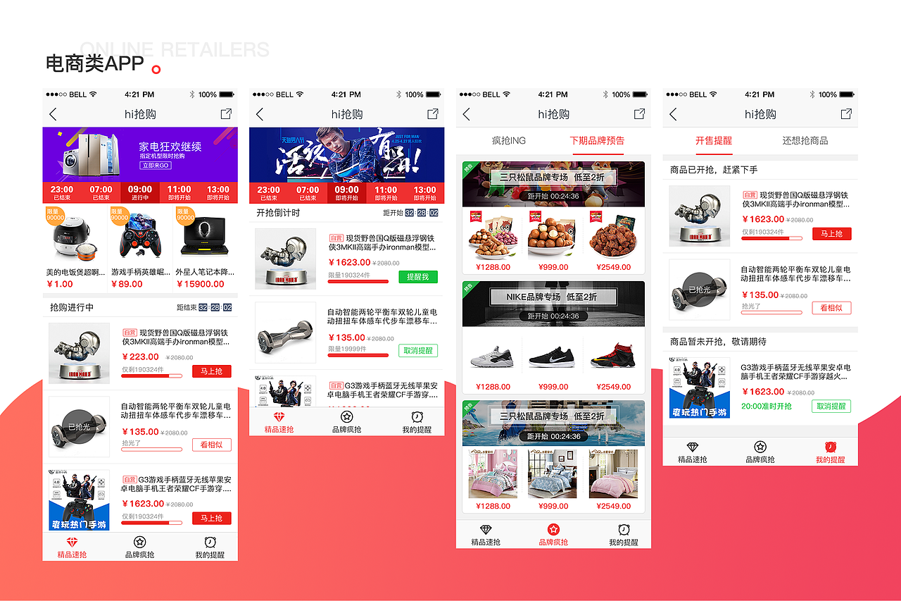 作品集（图ZMTgzNjU1NzIw） - APP界面 - 站酷设计师___ZY原创素材 - 站酷ZCOOL