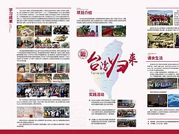 标题排版设计